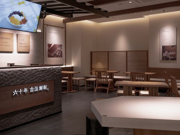 CFB收购甜品头部品牌鲜芋仙 落子"大享乐"版图关键一环