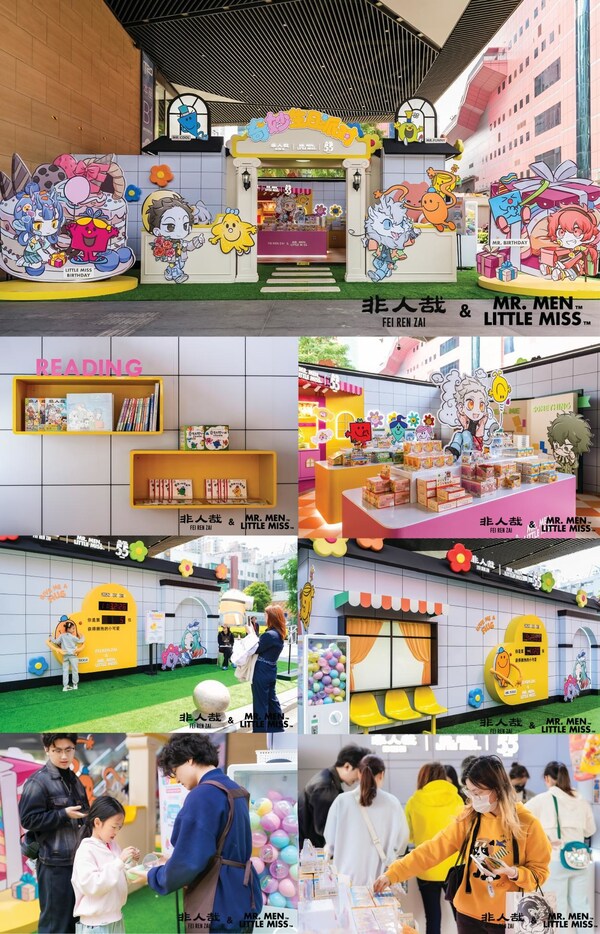 共赴"奇妙生日派对"，分子谷子跨界探索IP运营新路径