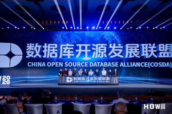 HOW2026中国数据库开源发展峰会暨PostgreSQL高峰论坛圆满落幕