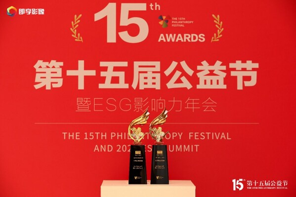 十五五政策引领高质量发展，太太乐以责任担当诠释品牌使命