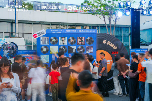 焕新中国行・乐享此间｜大湾区恒洁之夜群星演唱会璀璨盛放