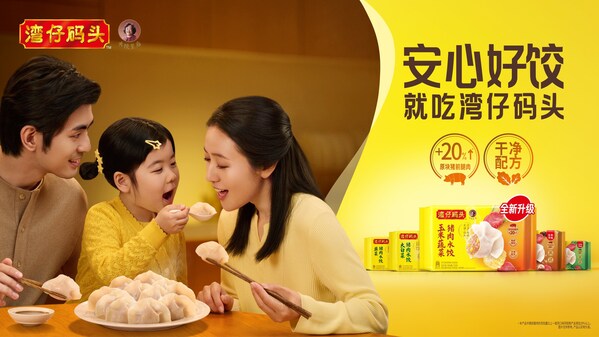 通用磨坊出席2026国际食品安全与健康大会，分享全链路食品安全创新实践