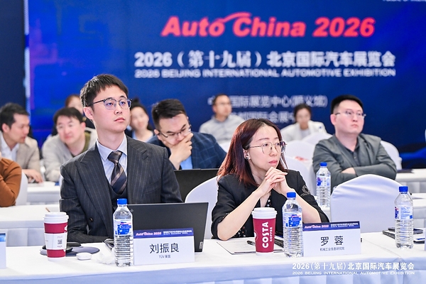 大咖论道出海新局，汽车零部件企业共瞻全球化新征程