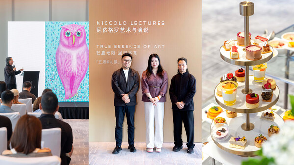 「云端五载 无限可能」苏州尼依格罗酒店五周年系列活动圆满落幕