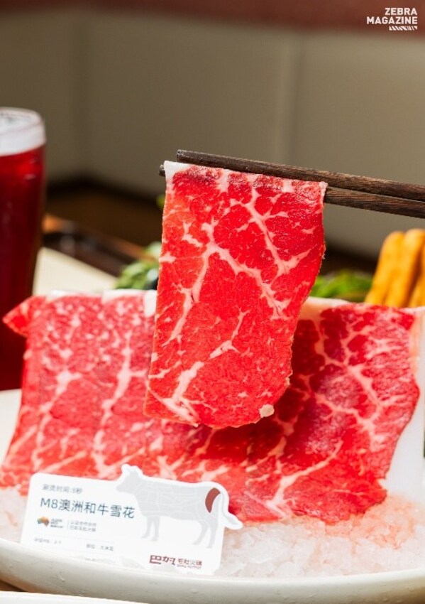 "巴奴澳洲牛肉更滋味"食材展亮相上海陆家嘴，呈现高品质牛肉全链路体验