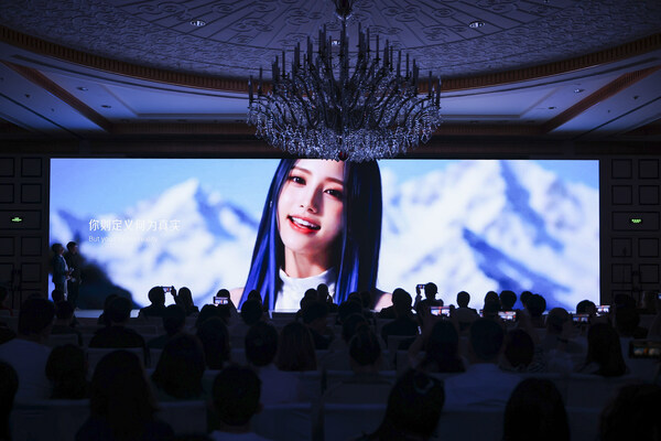 欧莱雅中国举办"AI向美"主题论坛