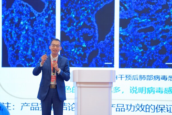 无限极出席FFC 2026功能性食品大会 分享人体循证研究成果