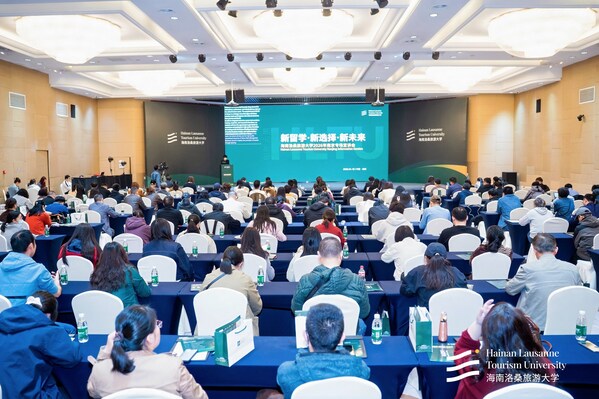 三亚封关首年迎来文旅人才培育新力量  海南洛桑旅游大学2026全国招生启动