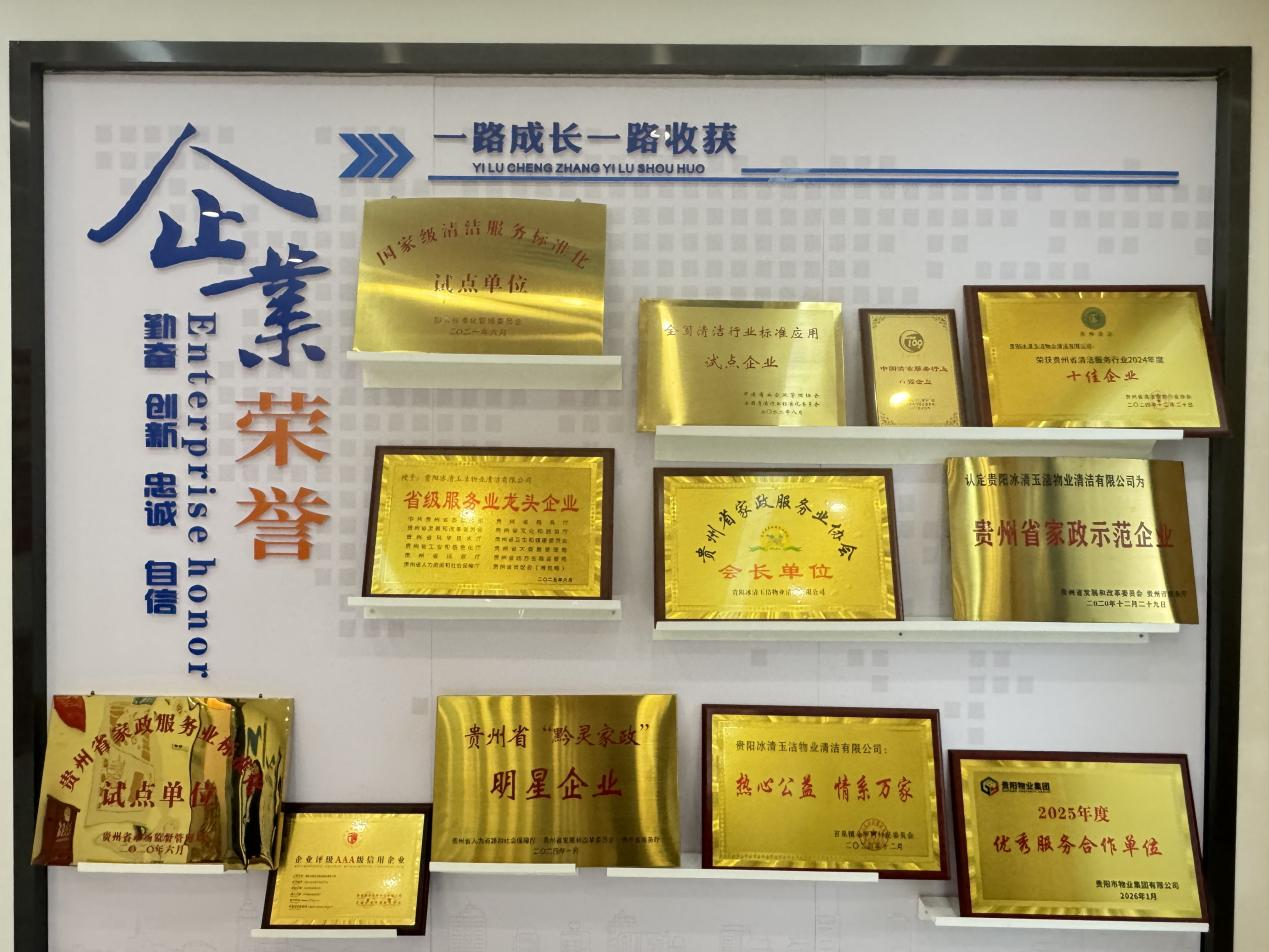 党建红领航 匠心筑品牌——叶红：扎根黔地23载打造亿元劳务品牌