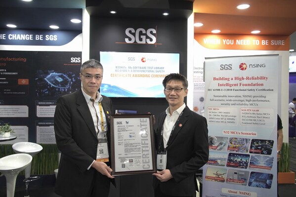 SGS为国民技术MCU产品测试库颁发IEC 61508 SIL 3功能安全证书