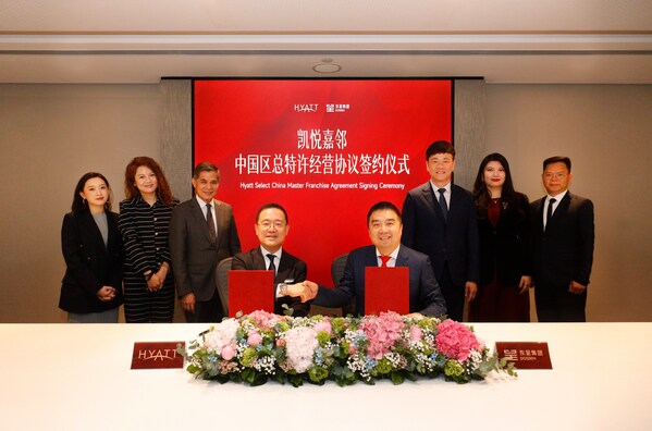 凯悦酒店集团宣布与东呈集团达成中国区总特许经营协议  凯悦嘉邻品牌将首次进入中国内地市场