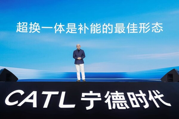 宁德时代"极域之约"超级科技日：以全材料体系重划行业技术标尺