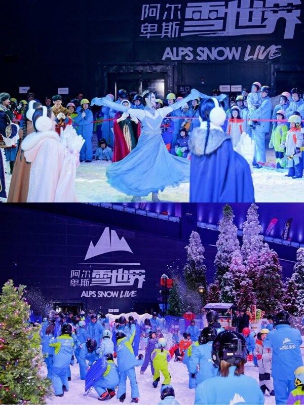 运营驱动品牌破圈 太仓阿尔卑斯国际度假区引领冰雪度假新势能