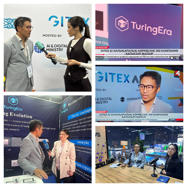 图灵进化亮相GITEX AI Kazakhstan，三款AI一体机发布，总统亲临关注