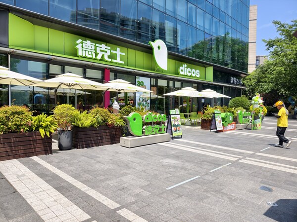 "脆"启新章：德克士脆脆日12周年，以"酷"之名重塑炸鸡信仰