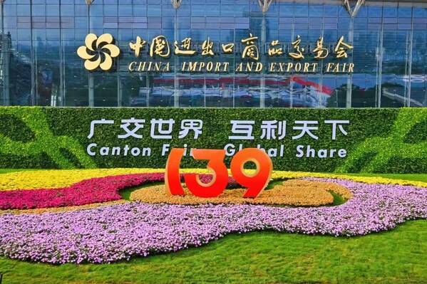 释放外贸新动能，构筑开放新高地