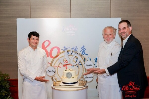 80载热爱，「味」来同享：爱乐薇携手米其林星厨Pierre Gagnaire致敬匠心传承