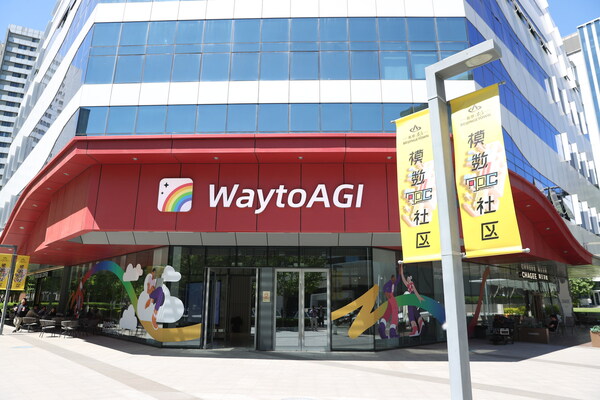 北京亦庄设立全市首个OPC社区审批业务指导工作站