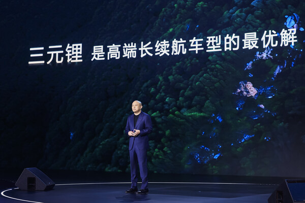 宁德时代"极域之约"超级科技日：以全材料体系重划行业技术标尺