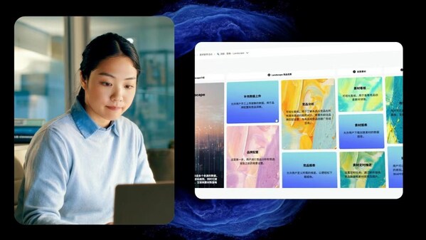 WPP推出WPP Open中国版：为客户驱动增长与转型、专为中国市场打造的智能体营销平台