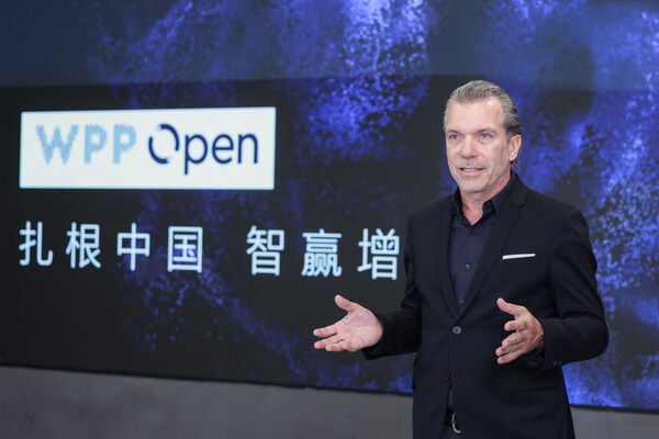 WPP推出WPP Open中国版：为客户驱动增长与转型、专为中国市场打造的智能体营销平台