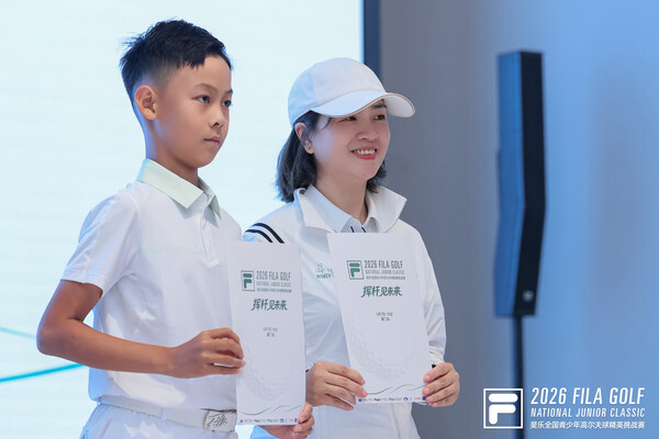 FILA KIDS从青少年高尔夫生态到专业赋能，助力中国高球少年“挥杆见未来”