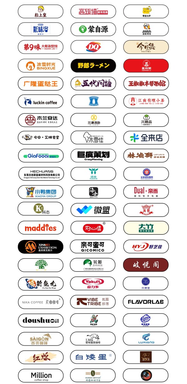 5月11-13日，广州国际特许经营及连锁加盟展览会，挑品牌、学干货、链资源，一站揽尽