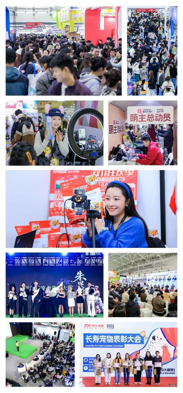 Upet2.0全新启幕|2026有宠生活展黄金展位预定开放中