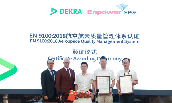 英搏尔获DEKRA德凯颁发EN 9100认证证书，质量管理体系迈入国际航空级标准