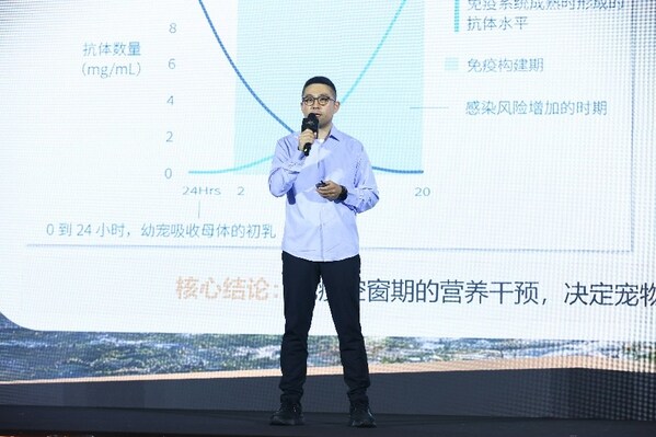 雀巢普瑞纳冠能焕新发布：解锁"先锋营养"新范式，守护人宠长久相伴