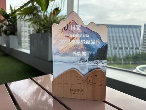 养能健斩获"抖音电商年度超级品牌"  以科研硬实力领跑赛道