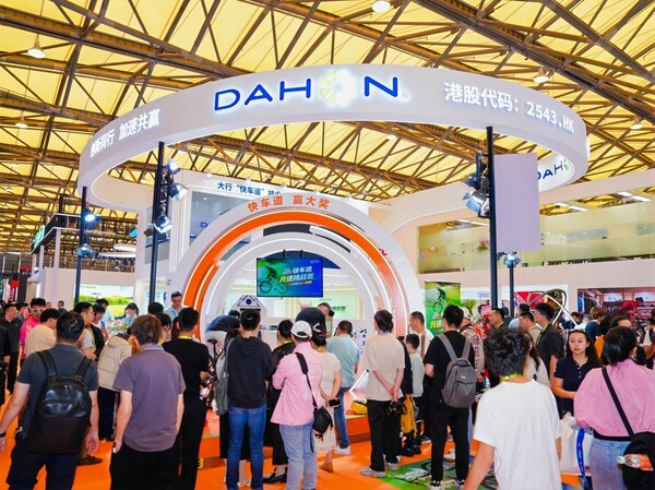 创新引领未来！DAHON大行"快车道"惊艳2026中国展