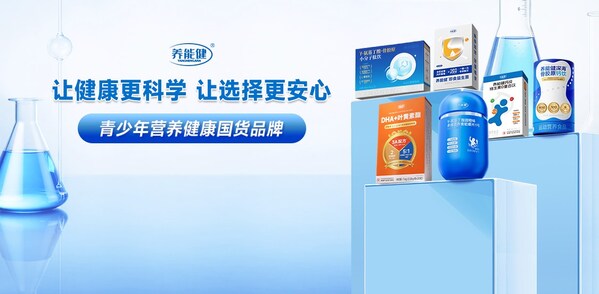养能健斩获"抖音电商年度超级品牌"  以科研硬实力领跑赛道