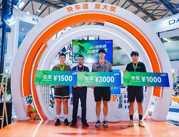 创新引领未来！DAHON大行"快车道"惊艳2026中国展