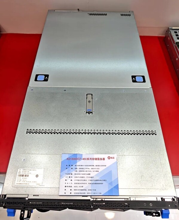 多款兆芯KH-50000服务器亮相2026移动云大会