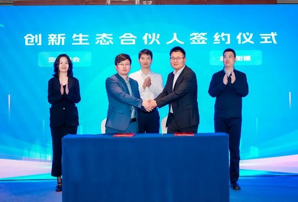 2026"智汇滨湖 共创共赢"太湖湾创新创业大赛暨京锡汇智创新创业大赛（北京赛）成功举办