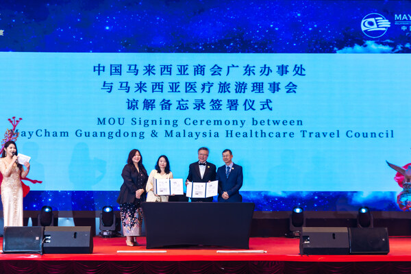 马来西亚医疗旅游理事会与中国马来西亚商会广东办事处签署谅解备忘录，推动中国大湾区医疗旅游合作
