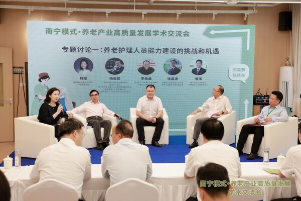 创新驱动发展：拜耳基金会"南宁模式"助力养老服务高质量升级