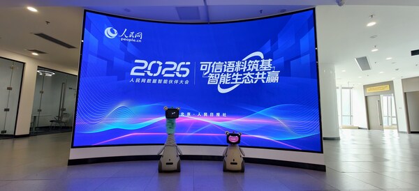 会畅科技OlloBot开辟赛博宠物新赛道 以情感连接重新定义家庭陪伴机器人