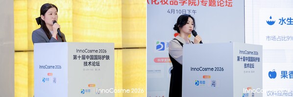 从美肤抗衰到情绪香氛,爱茉莉太平洋于InnoCosme 2026发布多项科研成果突破 从美肤抗衰到情绪香氛,爱茉莉太平洋于InnoCosme 2026发布多项科研成果突破