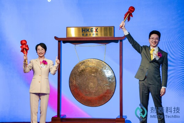 晶泰生态赋能项目剂泰科技成功IPO，产业稀缺生态平台全面迈入价值兑现期