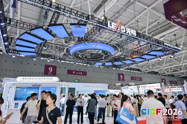 链动全球•赋能绿色•驱动未来,CIBF2026构筑全球新能源价值新高地 链动全球•赋能绿色•驱动未来,CIBF2026构筑全球新能源价值新高地