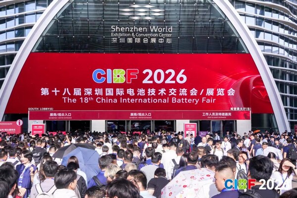 链动全球•赋能绿色•驱动未来,CIBF2026构筑全球新能源价值新高地 链动全球•赋能绿色•驱动未来,CIBF2026构筑全球新能源价值新高地