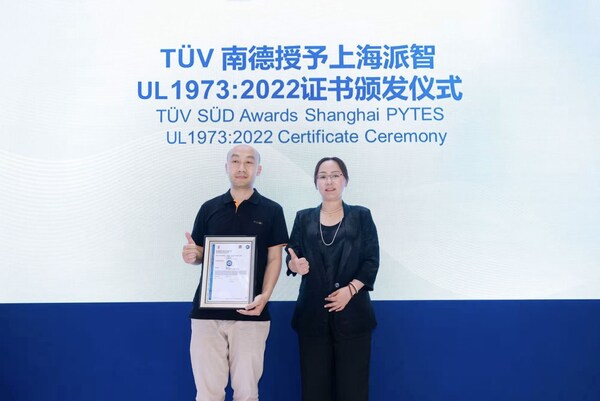 TÜV南德为上海派智储能电池一体机颁发 UL1973 ：2022 NRTL证书， 护航其出海北美