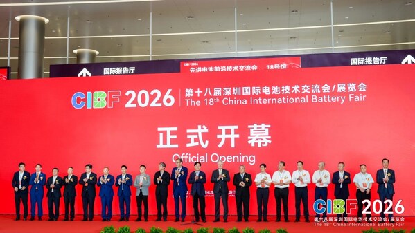链动全球•赋能绿色•驱动未来,CIBF2026构筑全球新能源价值新高地 链动全球•赋能绿色•驱动未来,CIBF2026构筑全球新能源价值新高地