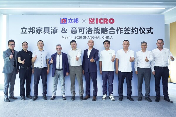立邦携手意大利ICRO意可洛，战略布局高端家具漆市场