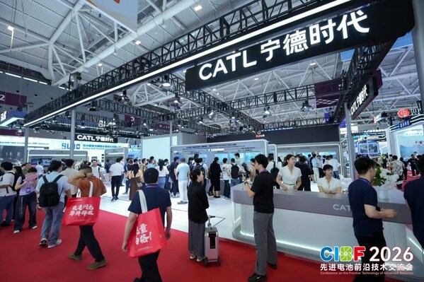 链动全球•赋能绿色•驱动未来，CIBF2026构筑全球新能源价值新高地