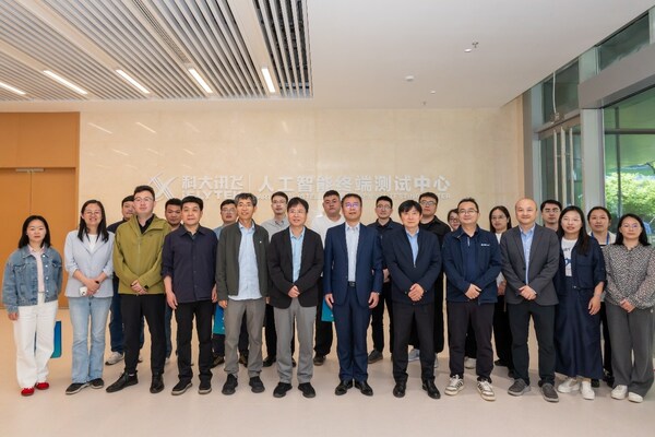 SGS与科大讯飞达成实验室战略合作 共筑人工智能产业质量新标杆