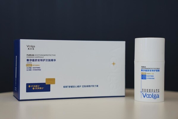 敷尔佳突破性技术与新品成果亮相上海美博会