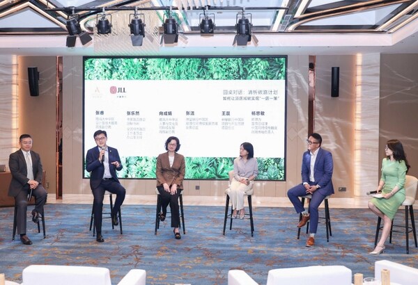 仲量联行携手雅高集团发起"清析碳路计划",赋能酒店业实现"一店一策" 精准减碳 仲量联行携手雅高集团发起"清析碳路计划",赋能酒店业实现"一店一策" 精准减碳